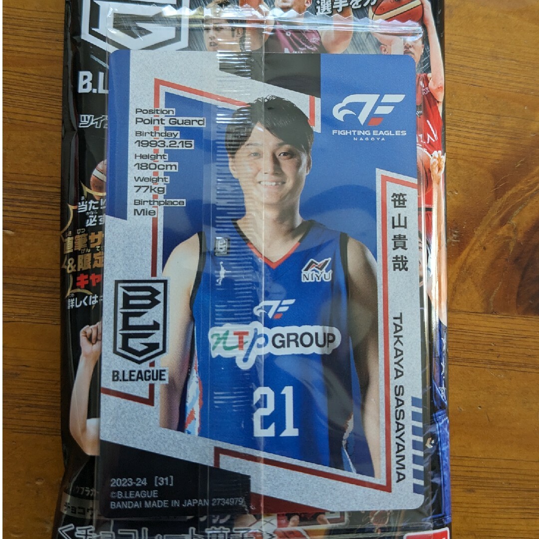 BANDAI(バンダイ)のBリーグウエハース カード FE名古屋 笹山選手 エンタメ/ホビーのタレントグッズ(スポーツ選手)の商品写真