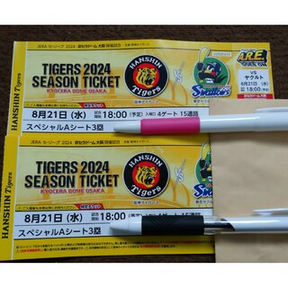 阪神タイガース - 8/21 阪神タイガース 対 東京ヤクルト スペシャルAシート 通路側 チケット