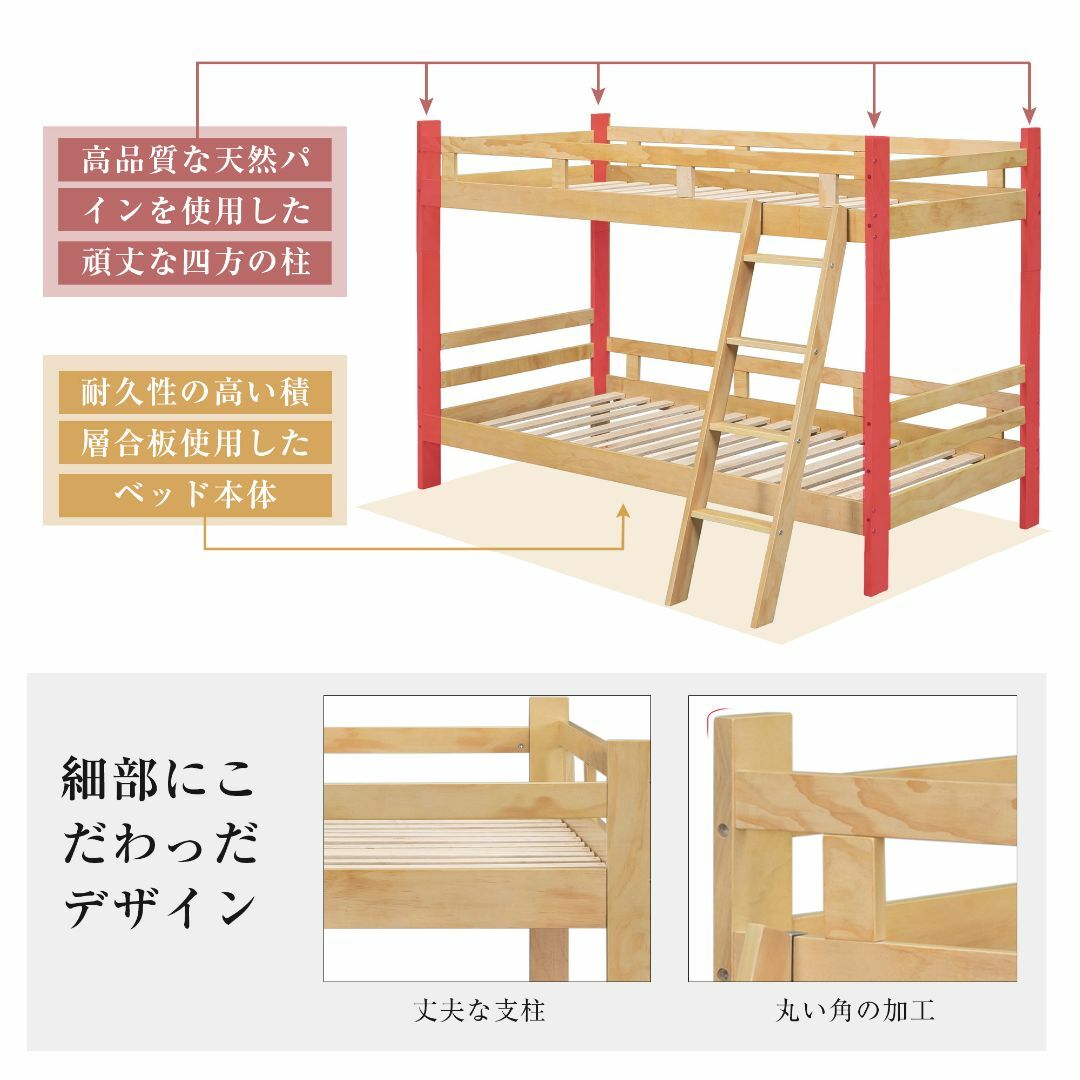 【ナチュラル】二段ベッド 子供/大人用 ベッド 耐震 頑丈ベッドロータイプ 木製 インテリア/住まい/日用品のベッド/マットレス(ロフトベッド/システムベッド)の商品写真