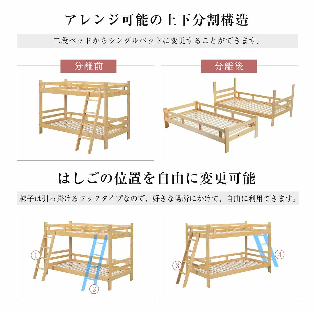 【ナチュラル】二段ベッド 子供/大人用 ベッド 耐震 頑丈ベッドロータイプ 木製 インテリア/住まい/日用品のベッド/マットレス(ロフトベッド/システムベッド)の商品写真