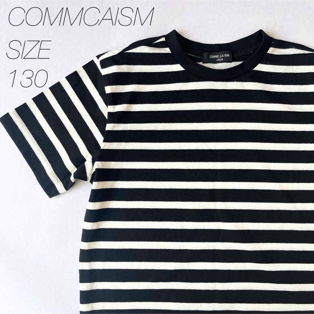 COMME CA ISM(コムサイズム)の未使用 kids COMMCAISM コムサイズム 半袖 ボーダー Tシャツ キッズ/ベビー/マタニティのキッズ服男の子用(90cm~)(Tシャツ/カットソー)の商品写真