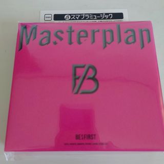 ビーファースト(BE:FIRST)のMasterplanスマプラ(ミュージシャン)