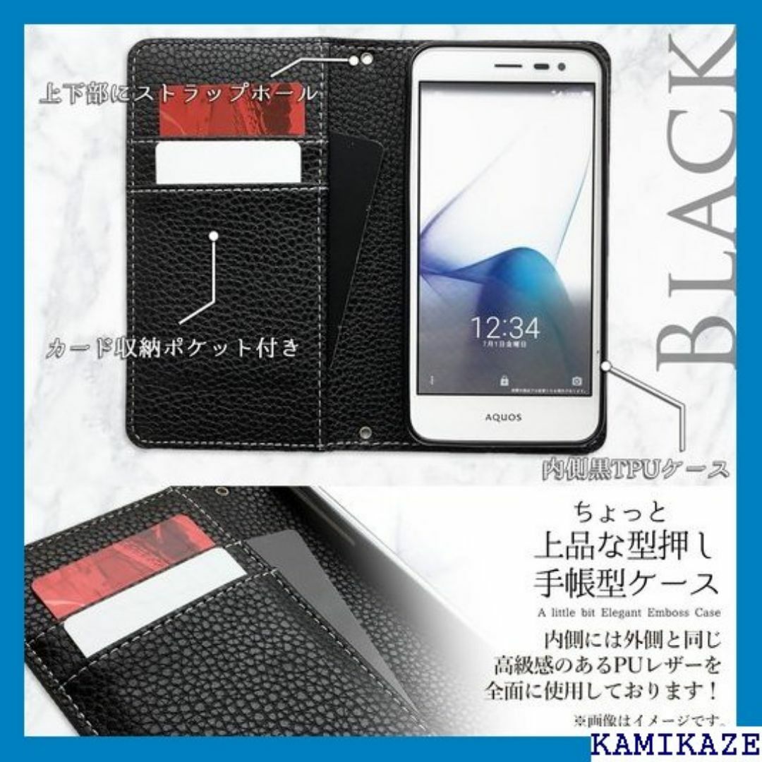 F-04J らくらくスマートフォン4 ケース カバー ス black 132 スマホ/家電/カメラのスマホ/家電/カメラ その他(その他)の商品写真