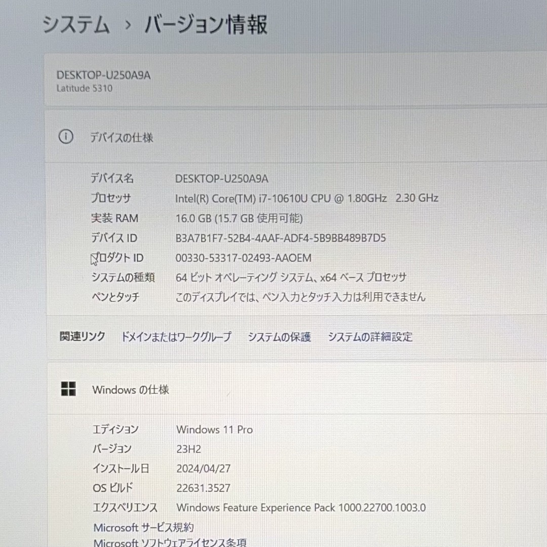 DELL(デル)の【第10世代i7メモリ16G】DELL5310 オフィス付 No.0613 スマホ/家電/カメラのPC/タブレット(ノートPC)の商品写真