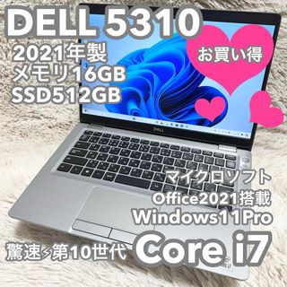 デル(DELL)の【第10世代i7メモリ16G】DELL5310 オフィス付 No.0613(ノートPC)