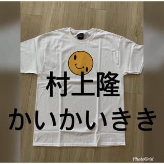 村上隆 となりのスマイリーくん Tシャツ  No.3(Tシャツ/カットソー(半袖/袖なし))