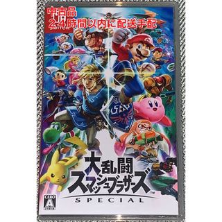 ニンテンドースイッチ(Nintendo Switch)の大乱闘スマッシュブラザーズ SPECIAL 美品　中古品(家庭用ゲームソフト)