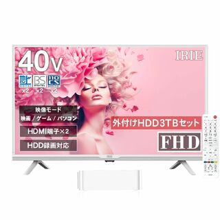 【人気商品】FFF テレビ 40インチ + 3TB ハードディスク 外付け テレ(テレビ)