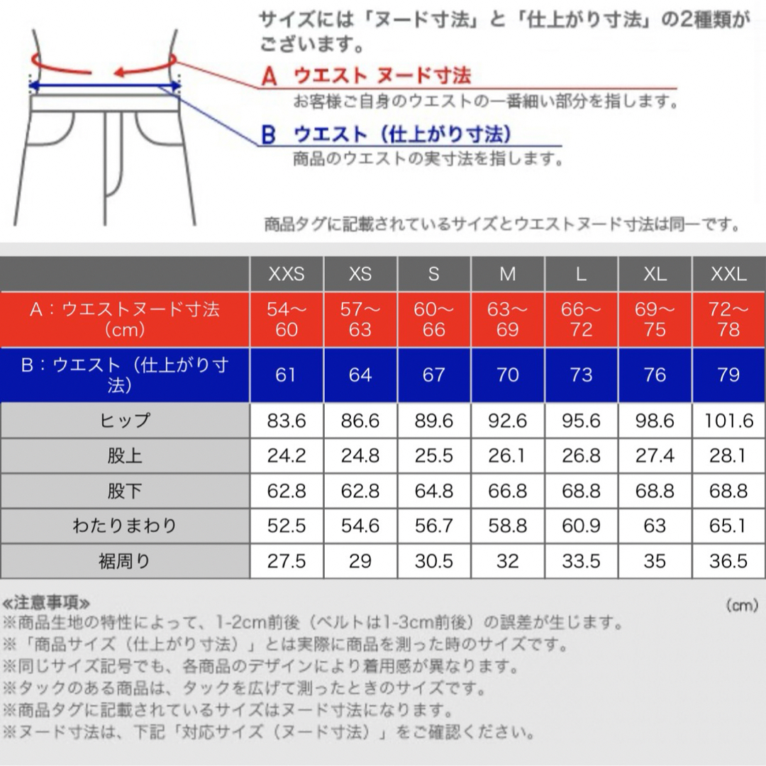 PLST(プラステ)のPLST PLUS STYLEスティックパンツ（コットンブレンド） レディースのパンツ(カジュアルパンツ)の商品写真