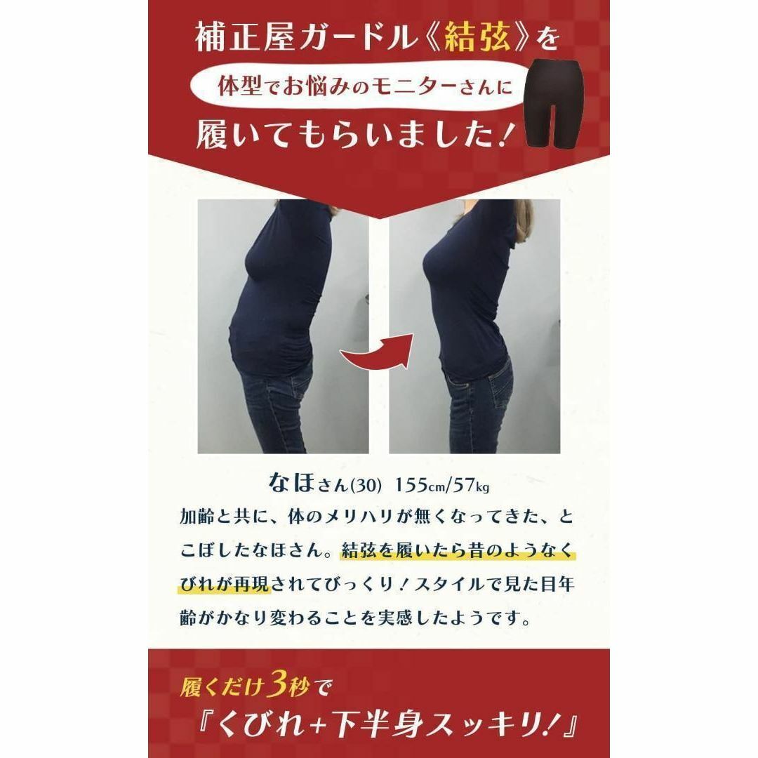 美尻✨ 着圧ガードル 骨盤ガードル ガードル 産後 矯正 スタイルアップ 黒 レディースの下着/アンダーウェア(その他)の商品写真