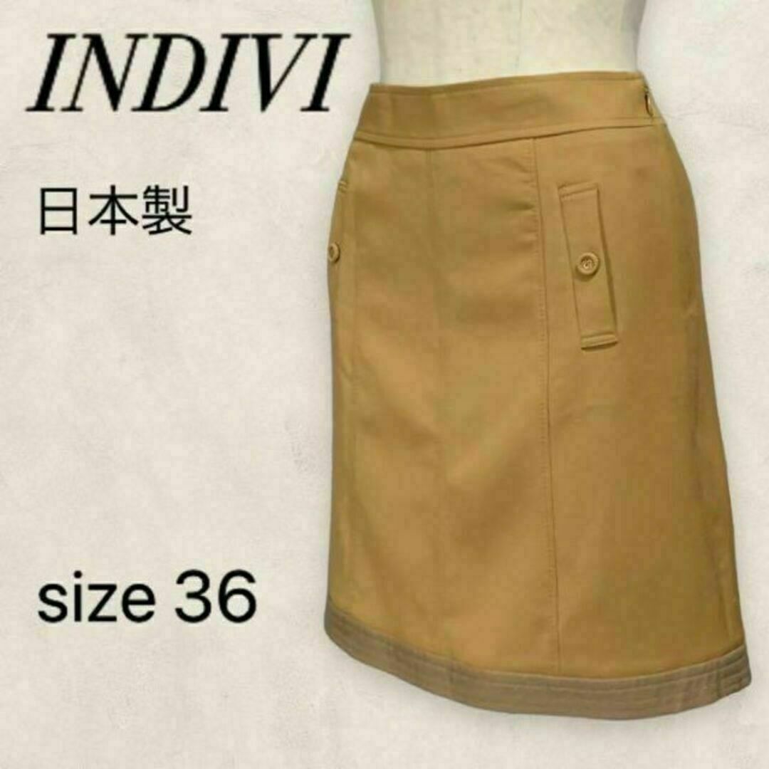 INDIVI(インディヴィ)の【美品】INDIVI インディヴィ スカート 膝丈 キャメル 36 S ポケット レディースのスカート(ひざ丈スカート)の商品写真