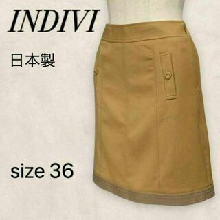 INDIVI - 【美品】INDIVI インディヴィ スカート 膝丈 キャメル 36 S ポケット