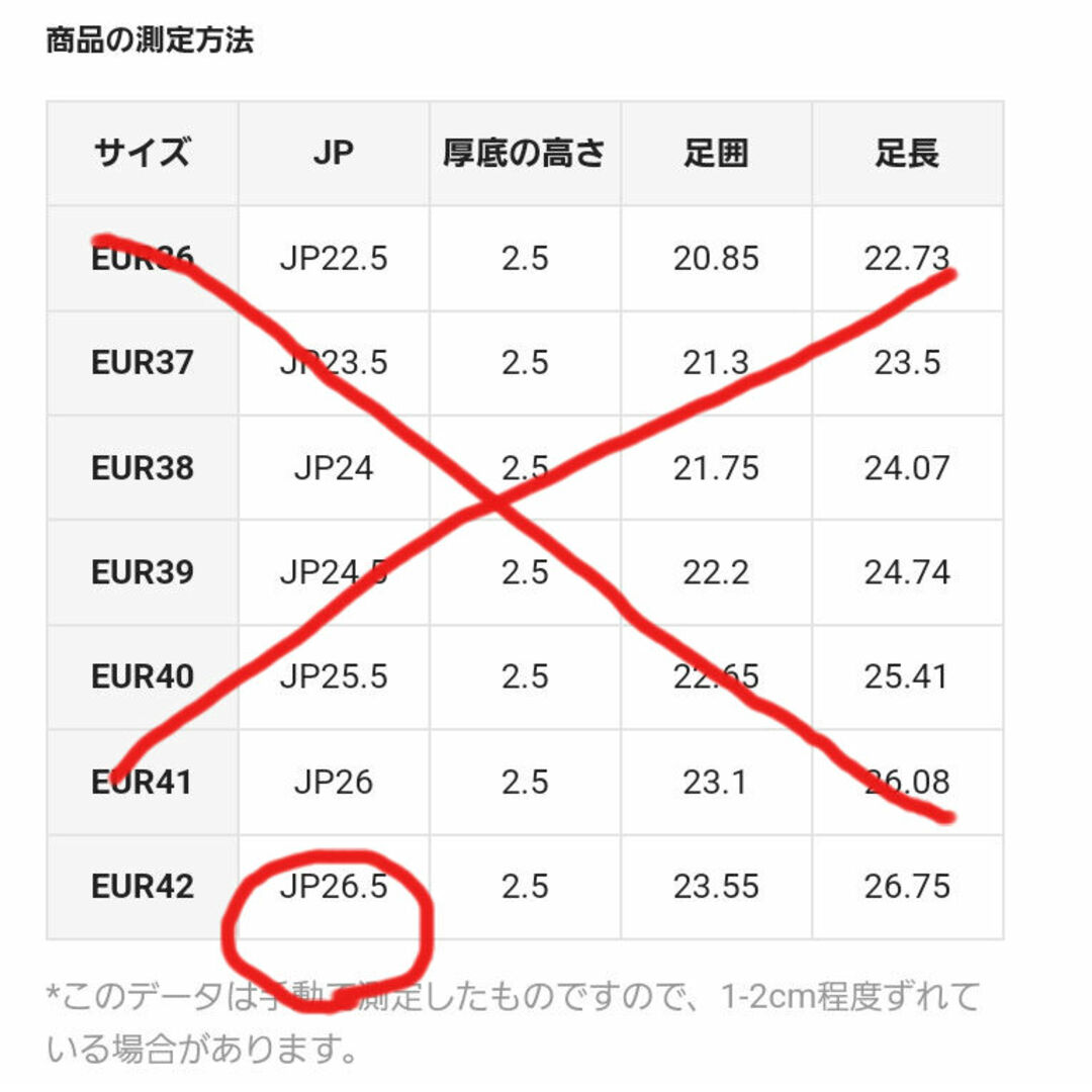 大きいサイズ　レディース26.5　ピンク系通気性○無印ショップチャンネルQVC好 レディースの靴/シューズ(スニーカー)の商品写真