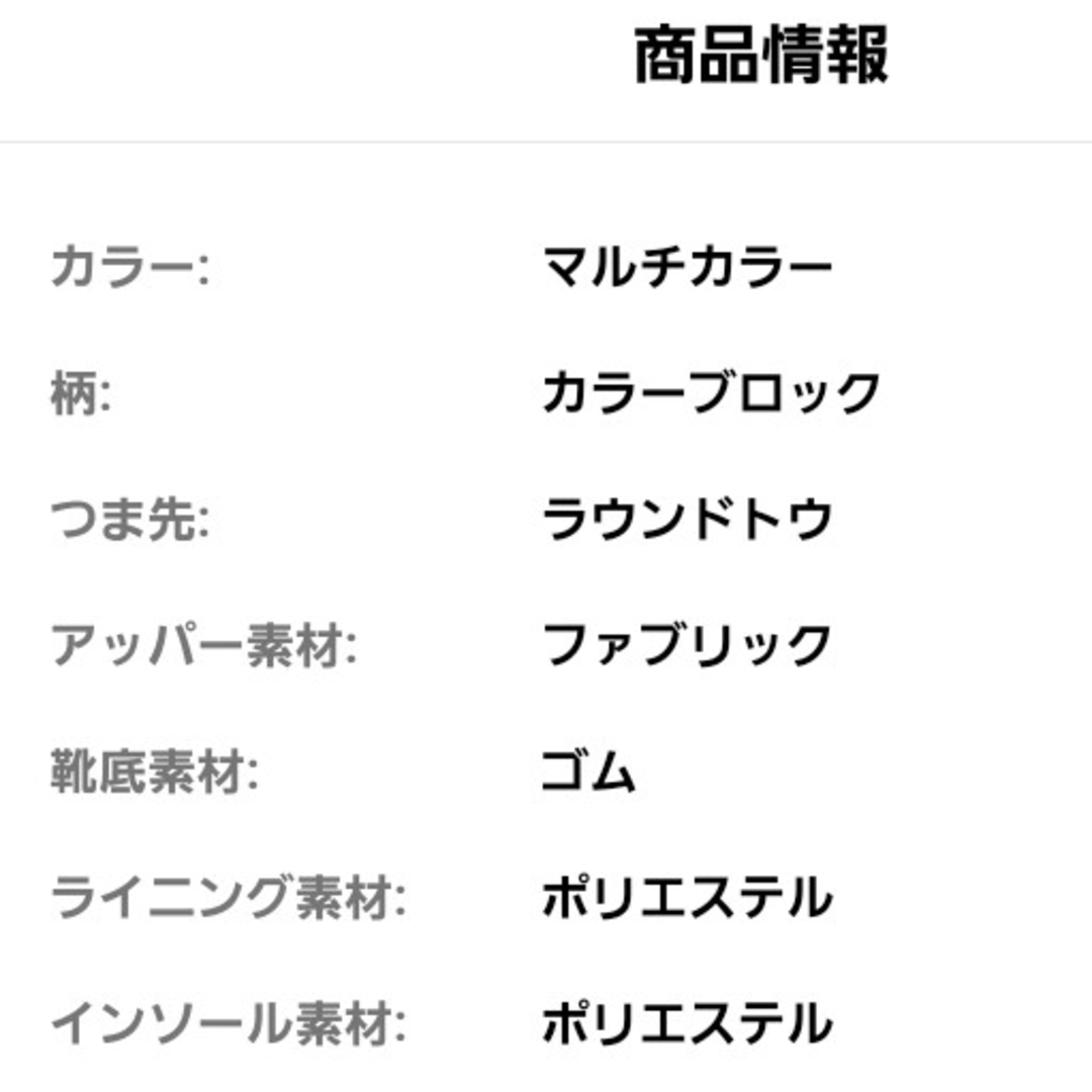 大きいサイズ　レディース26.5　ピンク系通気性○無印ショップチャンネルQVC好 レディースの靴/シューズ(スニーカー)の商品写真