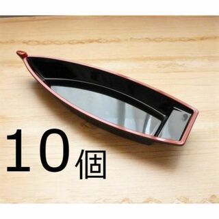 F61/全10点 新品 舟器 舟盛 寿司桶 刺身和食器 器 食器(食器)