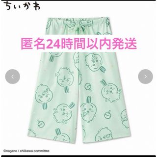 ちいかわ - 【ショッパー袋付】ちいかわ Avail うさぎステテコ M