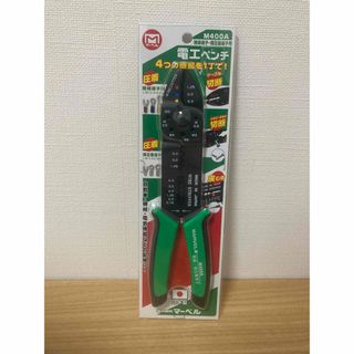 マーベル(MARVEL) 電工ペンチ M400A