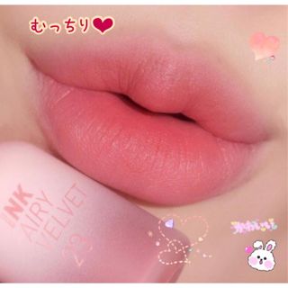 クリオ(CLIO)のすっぴんでも盛れる🍑むち桃リップ 血色ふわり ぷにぷに肉厚 ピュア ピーチ(口紅)