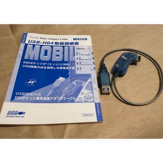 IODATA - USB-H64通信アダプターケーブル