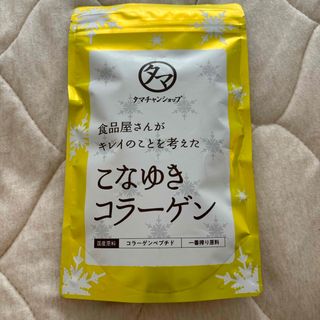 九南サービス こなゆきコラーゲン 100g(その他)