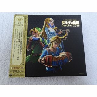 任天堂 - ゼルダコンサート　限定版CD＆BD