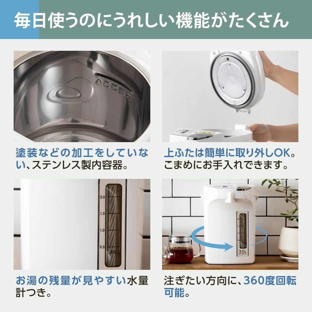 【使いやすさを追求 大容量4L】 ピーコック 電気ポット 4リットル WEBモデ スマホ/家電/カメラの生活家電(その他)の商品写真