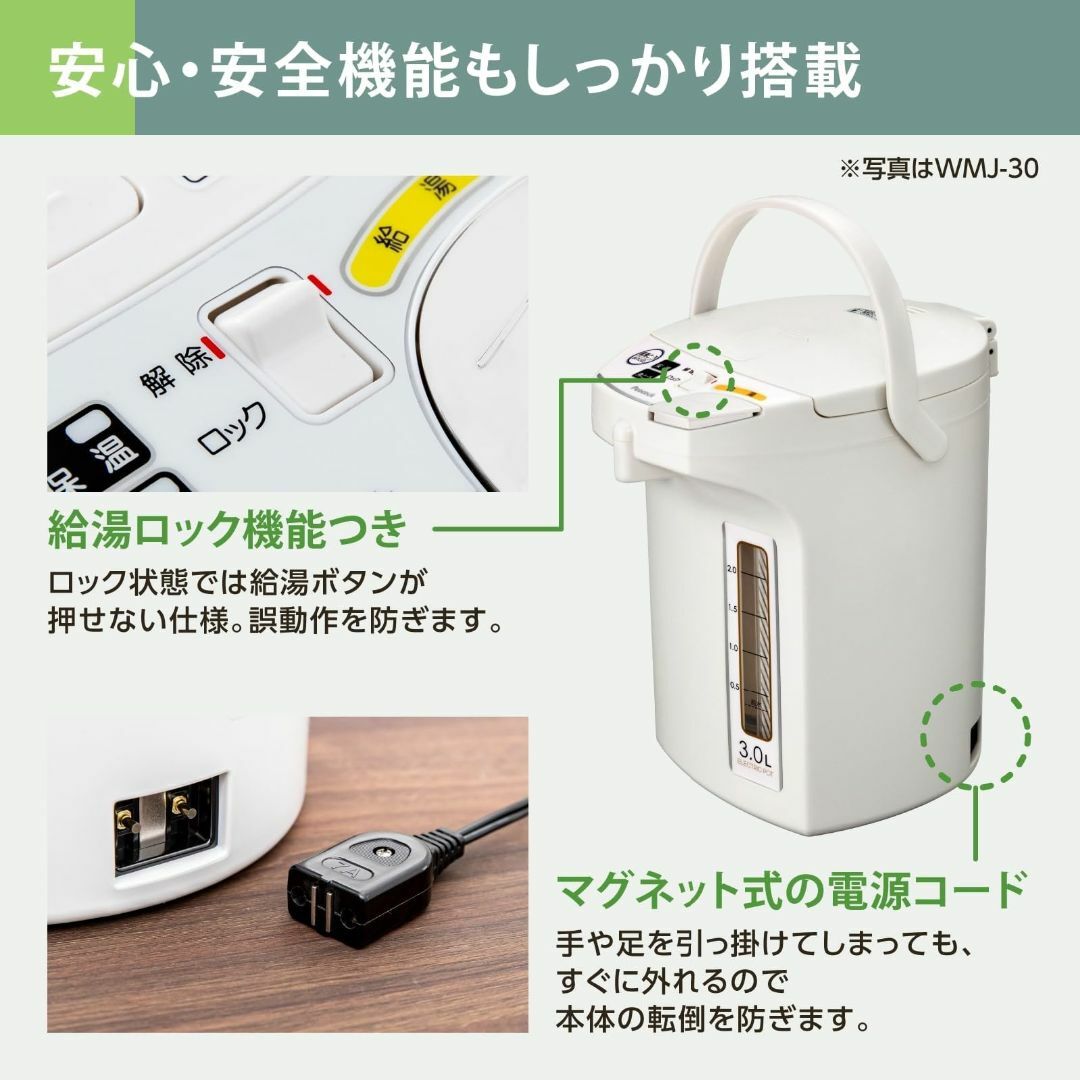 【使いやすさを追求 大容量4L】 ピーコック 電気ポット 4リットル WEBモデ スマホ/家電/カメラの生活家電(その他)の商品写真