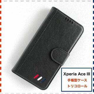 Xperia Ace III 手帳型ケース 黒 SO-53C SOG08(Androidケース)