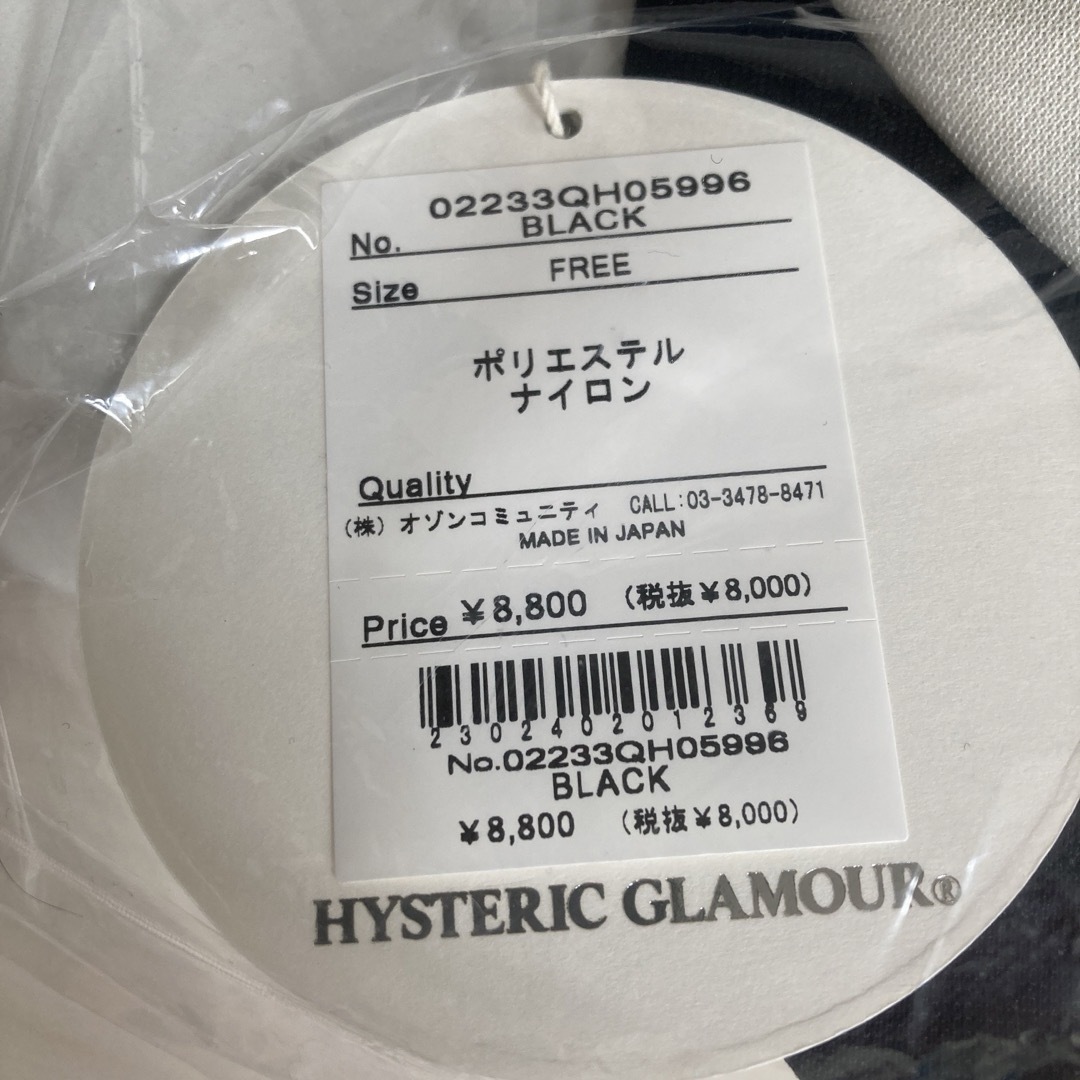 HYSTERIC GLAMOUR(ヒステリックグラマー)の【新品】HYSTERIC GLAMOUR GUITAR GIRLメッシュキャップ メンズの帽子(キャップ)の商品写真