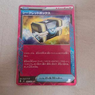 ポケモン(ポケモン)のシークレットボックス ACE 092/101　※即購入しない場合はお気に入り禁止。(シングルカード)