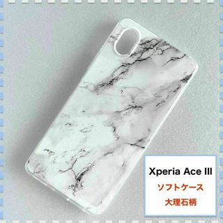 Xperia Ace III ケース 大理石 かわいい SO-53C SOG08(Androidケース)