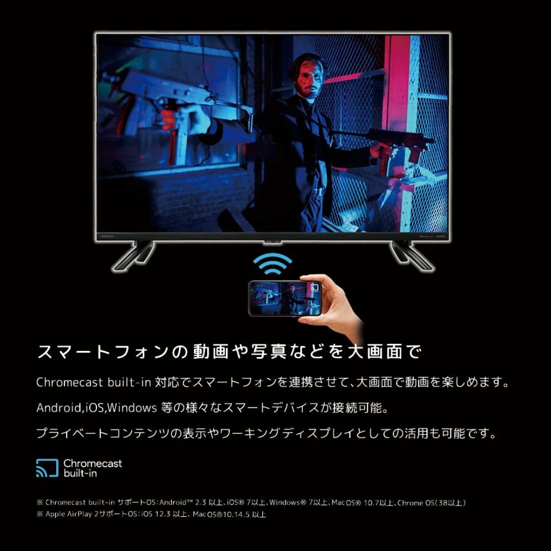【特価商品】オリオン 32V型 フルハイビジョン チューナーレス スマートテレビ スマホ/家電/カメラのテレビ/映像機器(テレビ)の商品写真