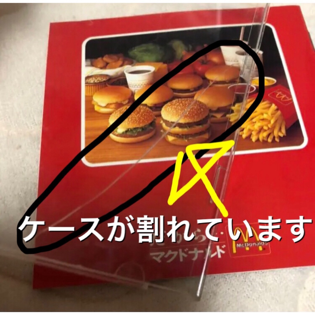 ケース割れ、黄ばみ有 マクドナルド 非売品 オムニバス CD エンタメ/ホビーのCD(ポップス/ロック(邦楽))の商品写真