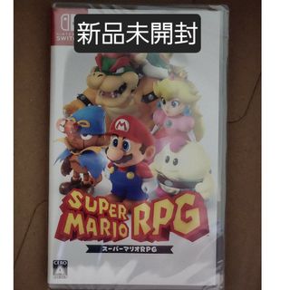 スーパーマリオRPG(家庭用ゲームソフト)