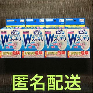 カオウ(花王)の新品未使用　トイレハイター 水洗トイレ用洗浄剤　Ｗスッキリ　３袋入り ４箱セット(収納/キッチン雑貨)