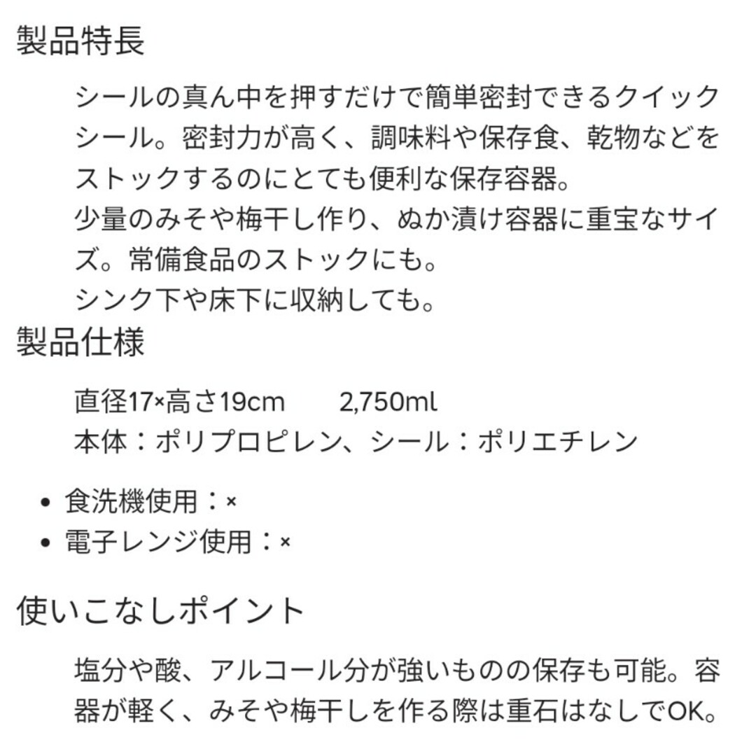 TupperwareBrands(タッパーウェア)のTupperwareグランプリデコレーターM&Lサイズセット（アーリールーツ） インテリア/住まい/日用品のキッチン/食器(弁当用品)の商品写真