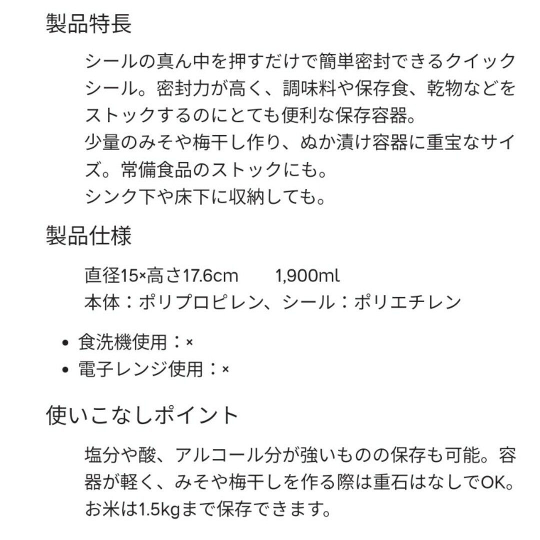 TupperwareBrands(タッパーウェア)のTupperwareグランプリデコレーターM&Lサイズセット（アーリールーツ） インテリア/住まい/日用品のキッチン/食器(弁当用品)の商品写真