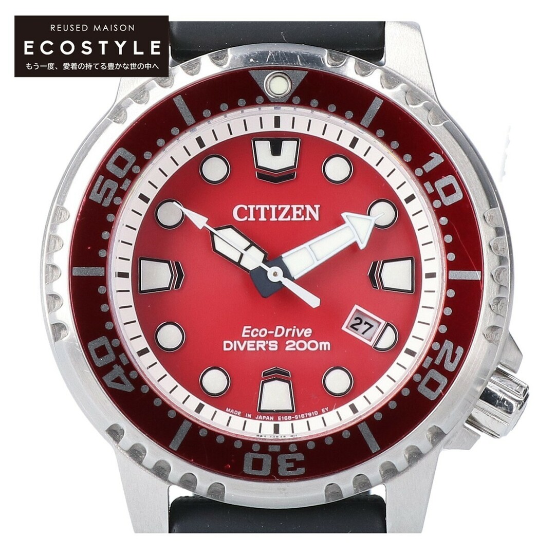 CITIZEN(シチズン)のシチズン BN0156-13Z E168 MARINE PROMASTER マリン プロマスター デイト エコ・ドライブ ダイバーズウォッチ メンズの時計(腕時計(アナログ))の商品写真