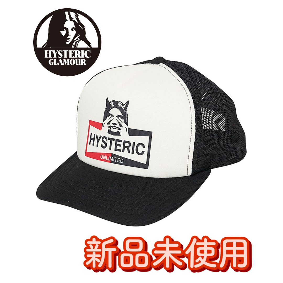 HYSTERIC GLAMOUR(ヒステリックグラマー)の希少！新品未使用★HYSTERIC UNLIMITED メッシュキャップ メンズの帽子(キャップ)の商品写真