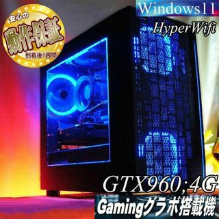 【☆ネオンブルー☆HDD増量中 ゲーミングPC】ヴァロラント・Apex◎(デスクトップ型PC)