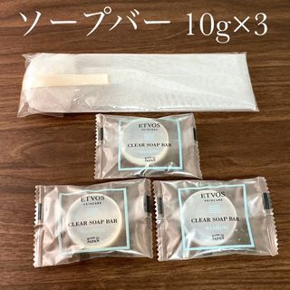 エトヴォス(ETVOS)のetvos エトヴォス クリアソープバー 10g×3個　洗顔ネット付き(洗顔料)