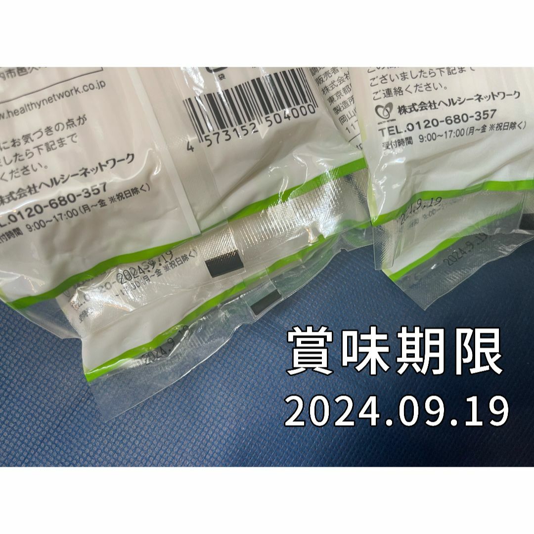 ヘルシーネットワーク そらまめ食堂 たんぱく質調整うどん 腎臓病食 低たんぱく 食品/飲料/酒の健康食品(その他)の商品写真