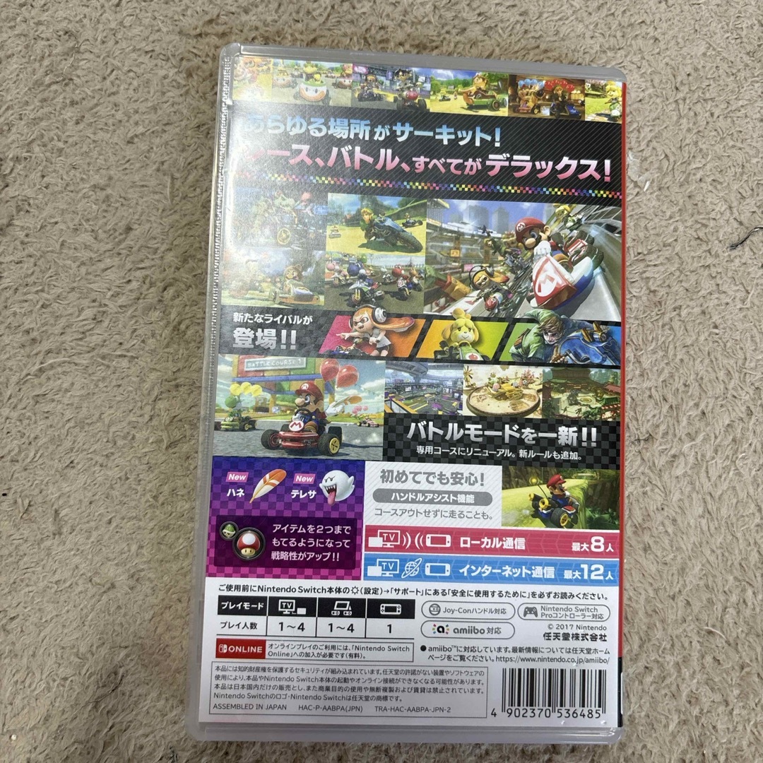 任天堂(ニンテンドウ)のマリオカート エンタメ/ホビーのゲームソフト/ゲーム機本体(家庭用ゲームソフト)の商品写真