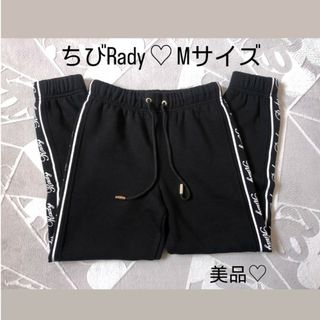 レディー(Rady)のちびRady　M サイドラインパンツ　美品(パンツ/スパッツ)