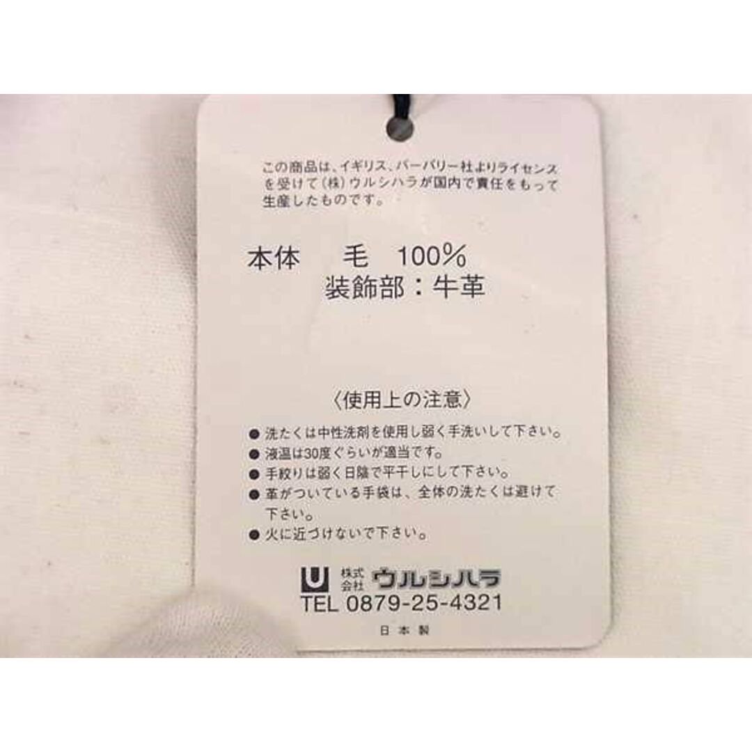 BURBERRY(バーバリー)の■新品■未使用■ BURBERRY バーバリー ウール100％ グローブ 手袋 防寒具 メンズ ネイビー系 AS7447 レディースのファッション小物(その他)の商品写真