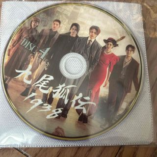 九尾狐伝(韓国/アジア映画)