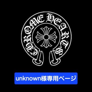 専用ページになります(その他)