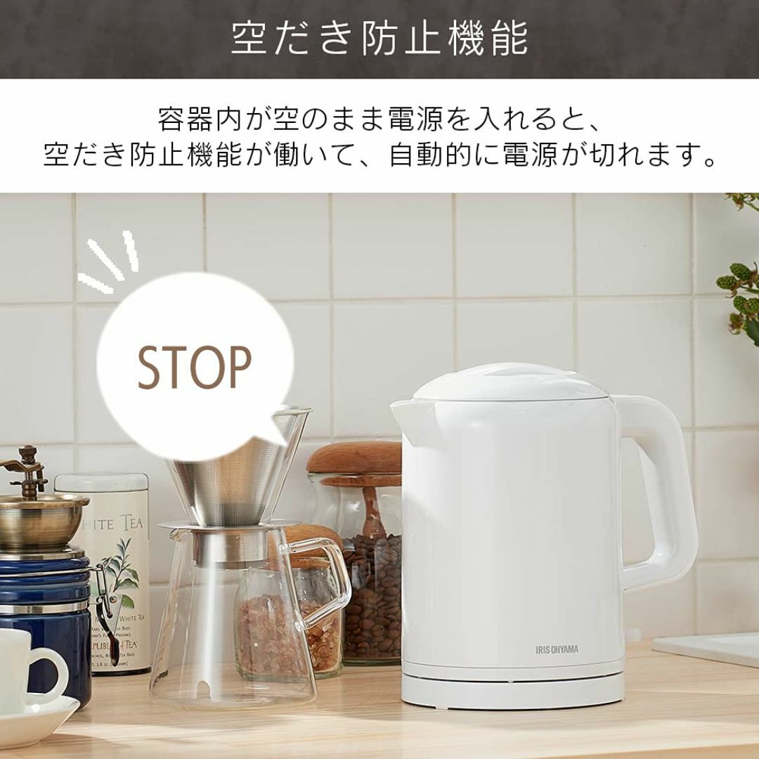 【色: ホワイト】アイリスオーヤマ 電気ケトル 800ml 転倒湯漏れ防止機能付 スマホ/家電/カメラの生活家電(その他)の商品写真