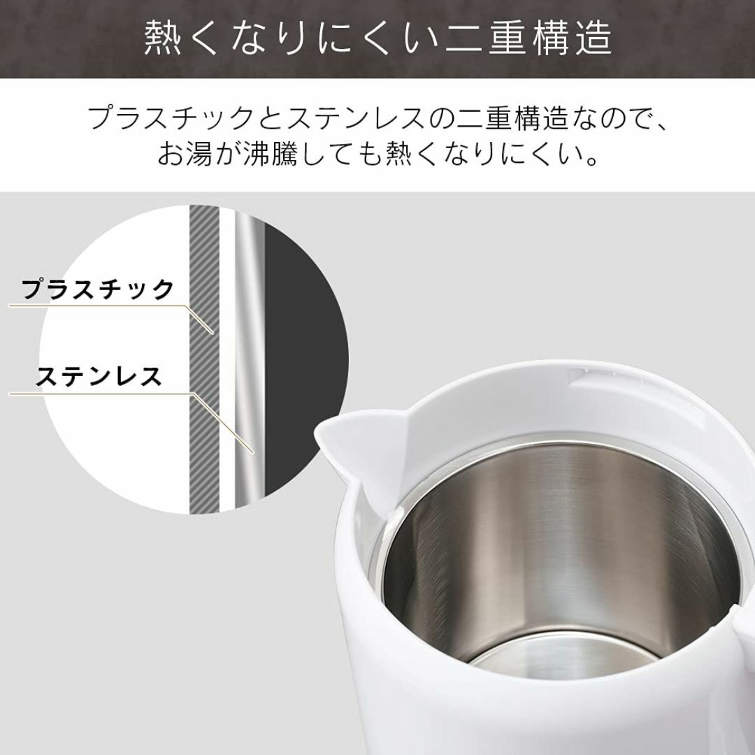 【色: ホワイト】アイリスオーヤマ 電気ケトル 800ml 転倒湯漏れ防止機能付 スマホ/家電/カメラの生活家電(その他)の商品写真