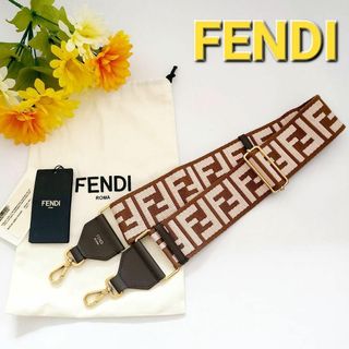 フェンディ(FENDI)のフェンディ☆8AV134☆ストラップ ユー☆ズッカ柄☆ショルダーストラップ(ショルダーバッグ)